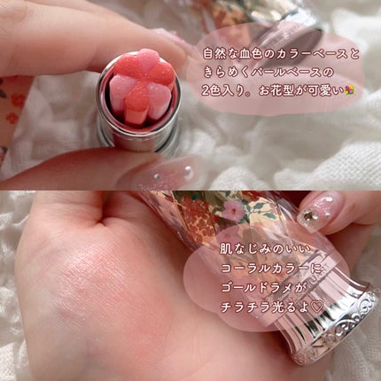 ジルスチュアート ブルーム リップ キャンディ/JILL STUART/口紅を使ったクチコミ(3枚目)