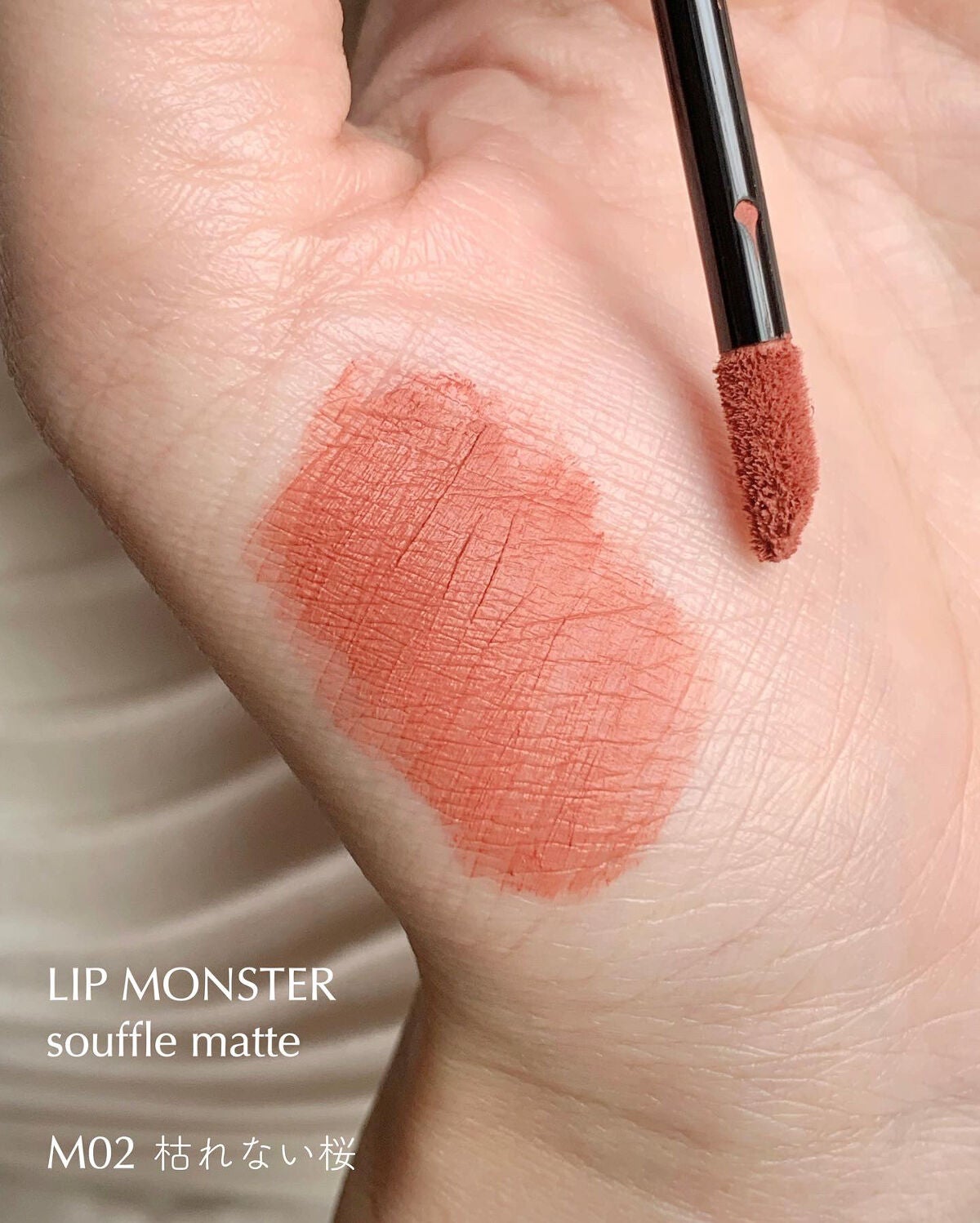 リップモンスター スフレマット/KATE/口紅を使ったクチコミ(3枚目)