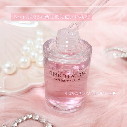 ピンクティーツリーシナジーセラム/APLIN/美容液を使ったクチコミ(4枚目)