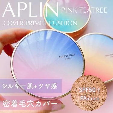 ピンクティーツリーカバークッション/APLIN/クッションファンデーションを使ったクチコミ（1枚目）