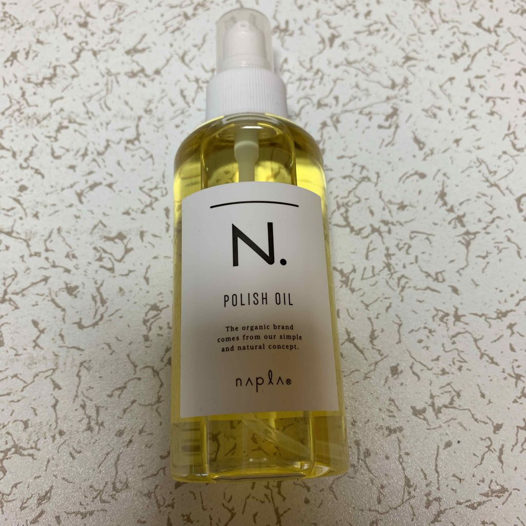 なちゅ on LIPS 「N.ボリッシュオイルヘアオイルです。濡れた髪にも、乾いた髪にも..」(1枚目)