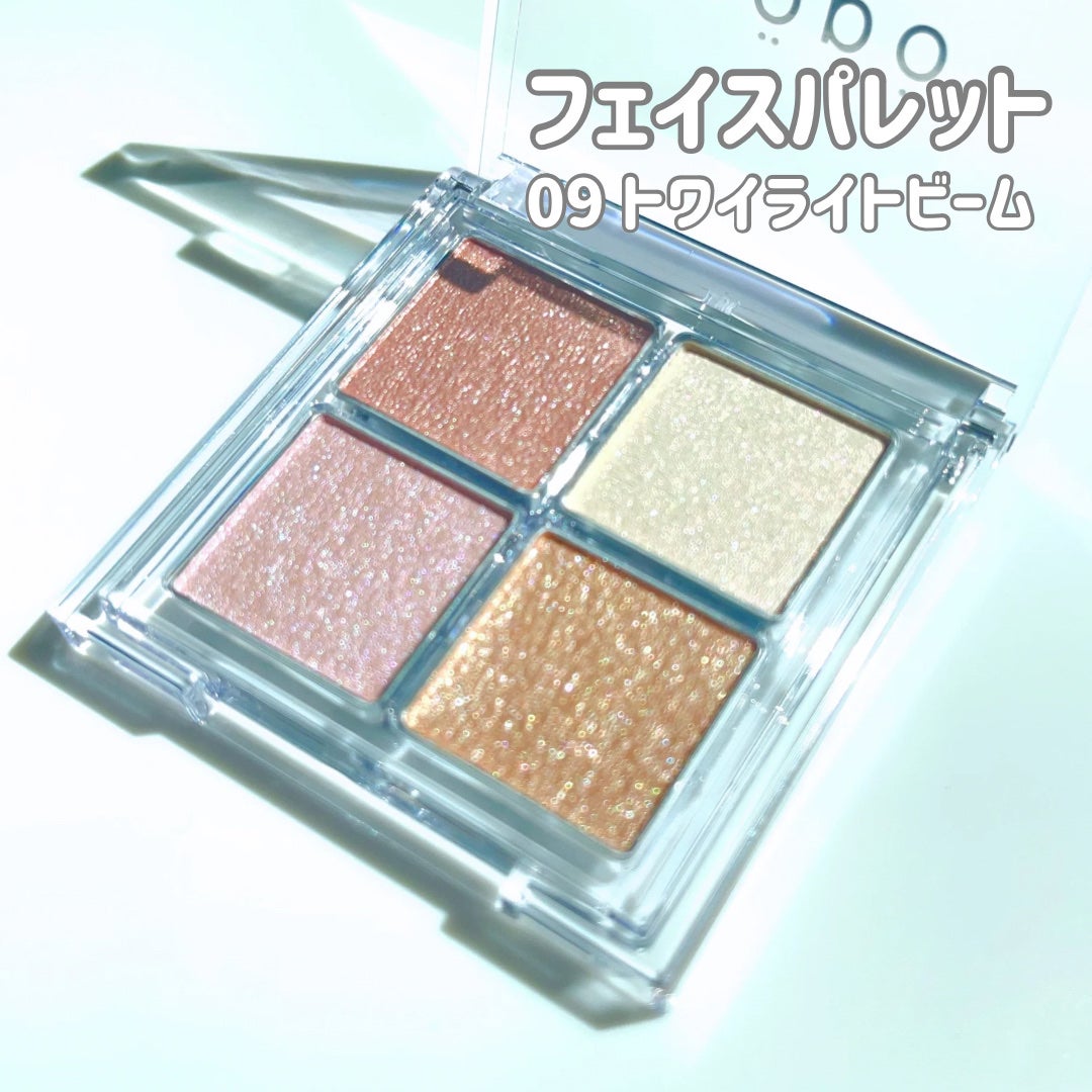 リップバーム/sopo/リップバームを使ったクチコミ(3枚目)