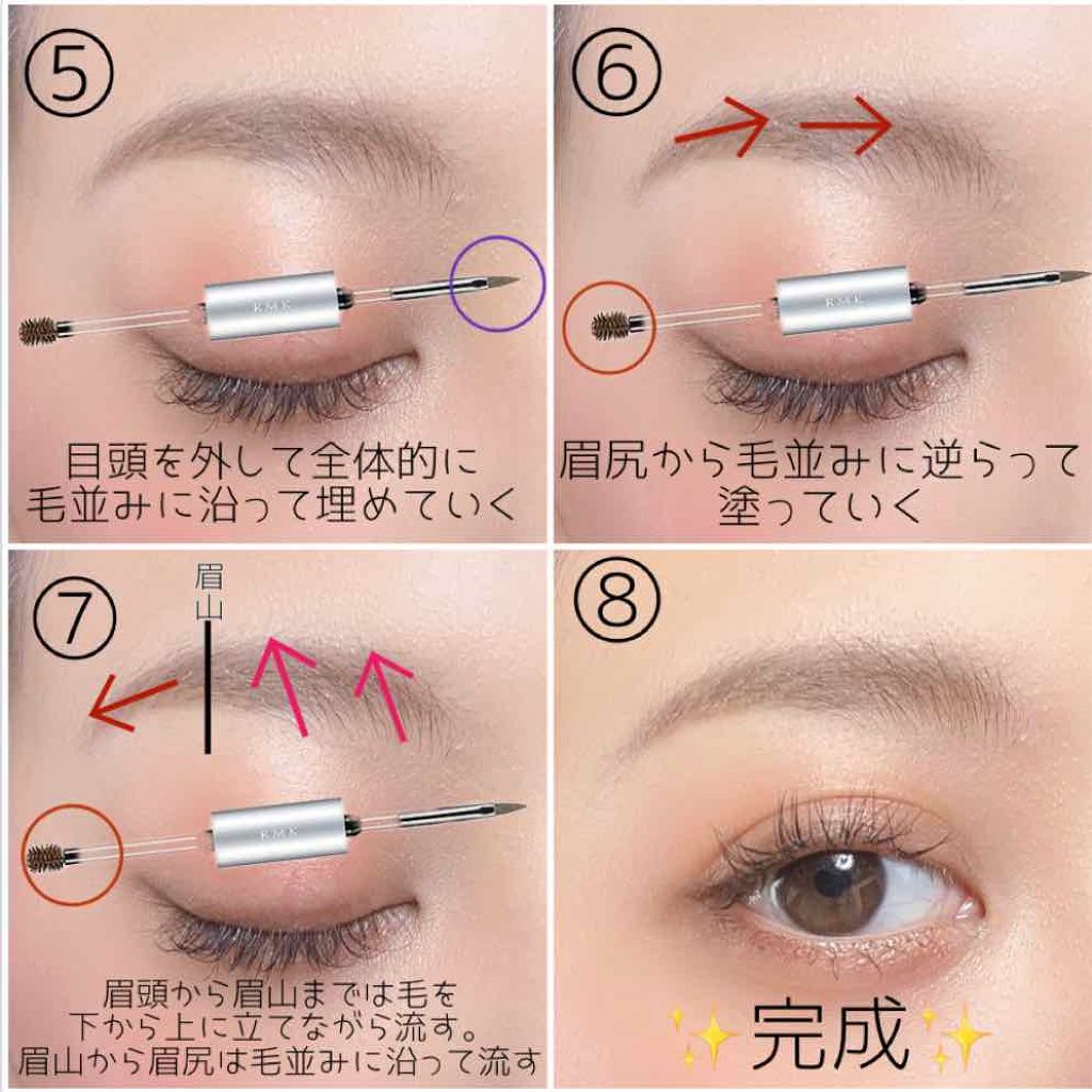 Wアイブロウカラーズ/RMK/リキッドアイブロウを使ったクチコミ(4枚目)