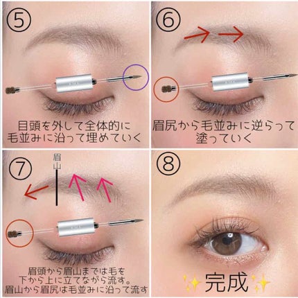 Wアイブロウカラーズ/RMK/リキッドアイブロウを使ったクチコミ(4枚目)