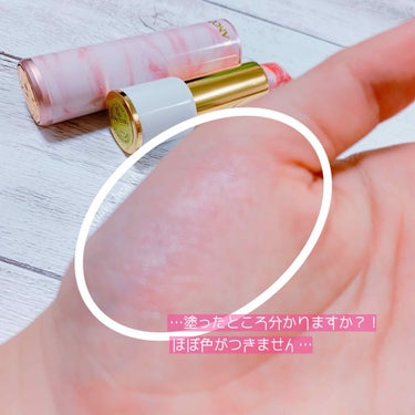 LANCOME ラプソリュ トーン アップ バームのクチコミ「❥映えを求めるか、実用性を求めるか❥


今日レビューするのも春コスメとなっております。


.....」（2枚目）