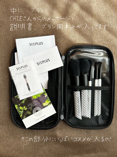 SIXPLUS 「CHIE HIDAKA コラボ」携帯用メイクブラシセット5本セット-BLACK & WHITE シリーズ のクチコミ「SIXPLUSから
「CHIE HIDAKA コラボ」
携帯用メイクブラシセット5本セット
B.....」（3枚目）