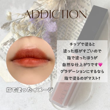 アディクション ザ マット リップ リキッド/ADDICTION/口紅を使ったクチコミ（2枚目）