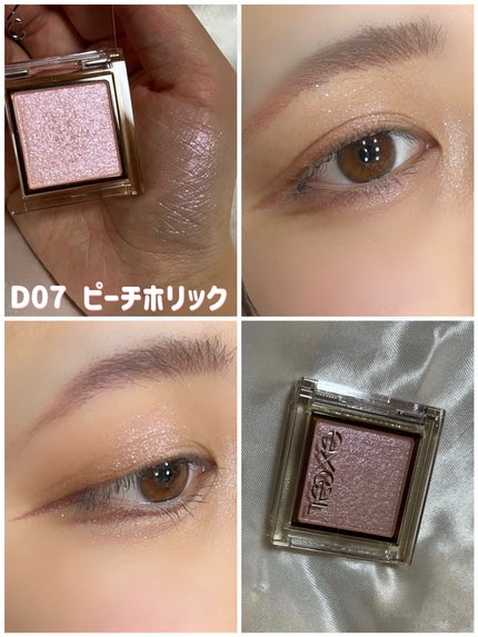 アイプランナー/excel/単色アイシャドウを使ったクチコミ(4枚目)