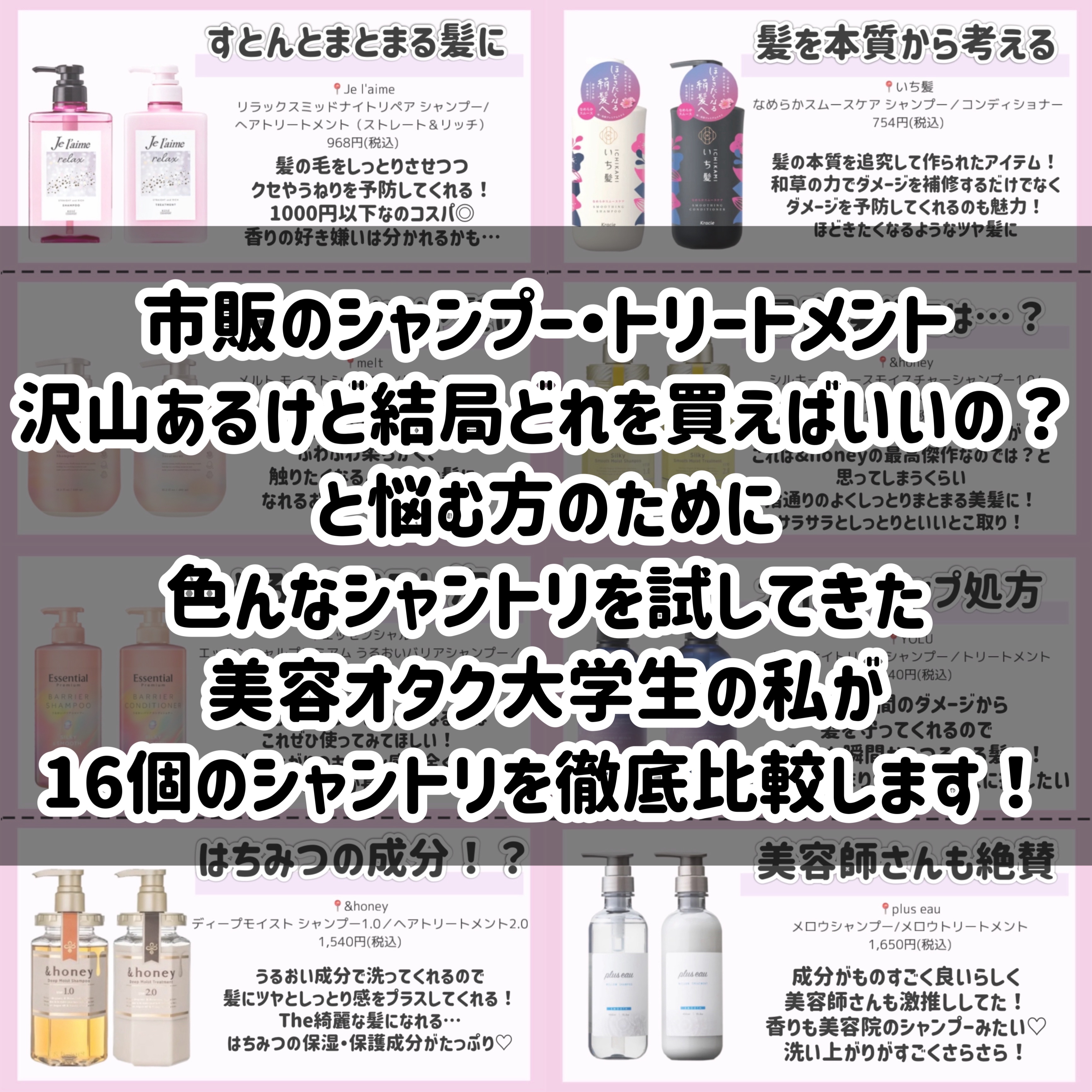 シルキー　スムースモイスチャー　シャンプー　1.0/ヘアトリートメント　2.0/&honey/市販シャンプーを使ったクチコミ（2枚目）