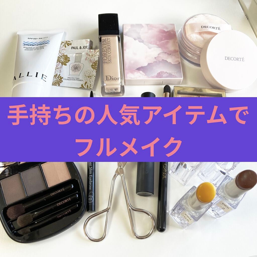 スキニーリッチシャドウ/excel/アイシャドウパレットを使ったクチコミ(1枚目)