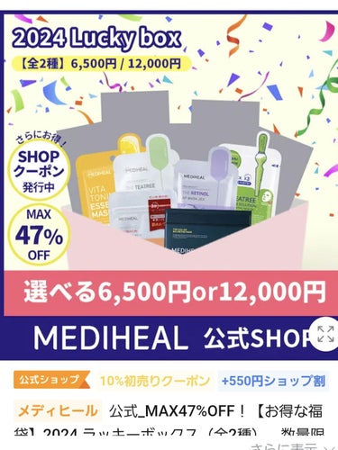 N.M.Fアクアエッセンスパッド 50枚入り/MEDIHEAL/ピーリングを使ったクチコミ（3枚目）