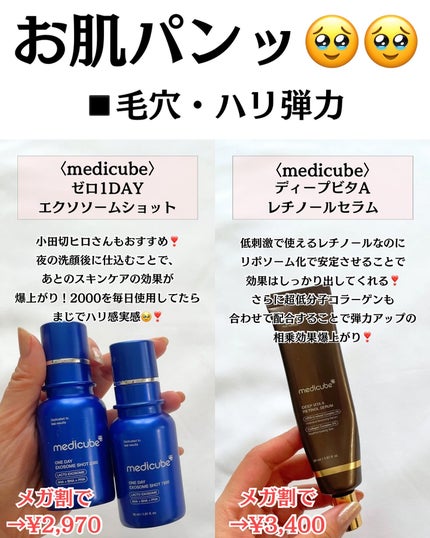 ダイブイン セラム/Torriden/美容液を使ったクチコミ(9枚目)