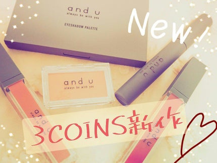 and U リップグロス/3COINS/リップグロスを使ったクチコミ(1枚目)