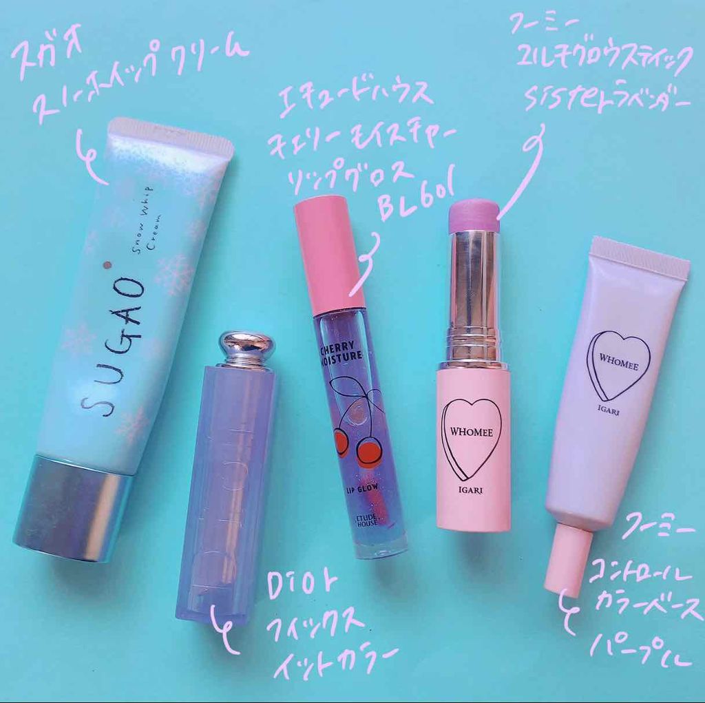 コントロールカラーベース/WHOMEE/化粧下地を使ったクチコミ（1枚目）