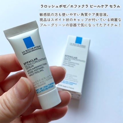 RAXY/Rakuten/その他を使ったクチコミ(7枚目)