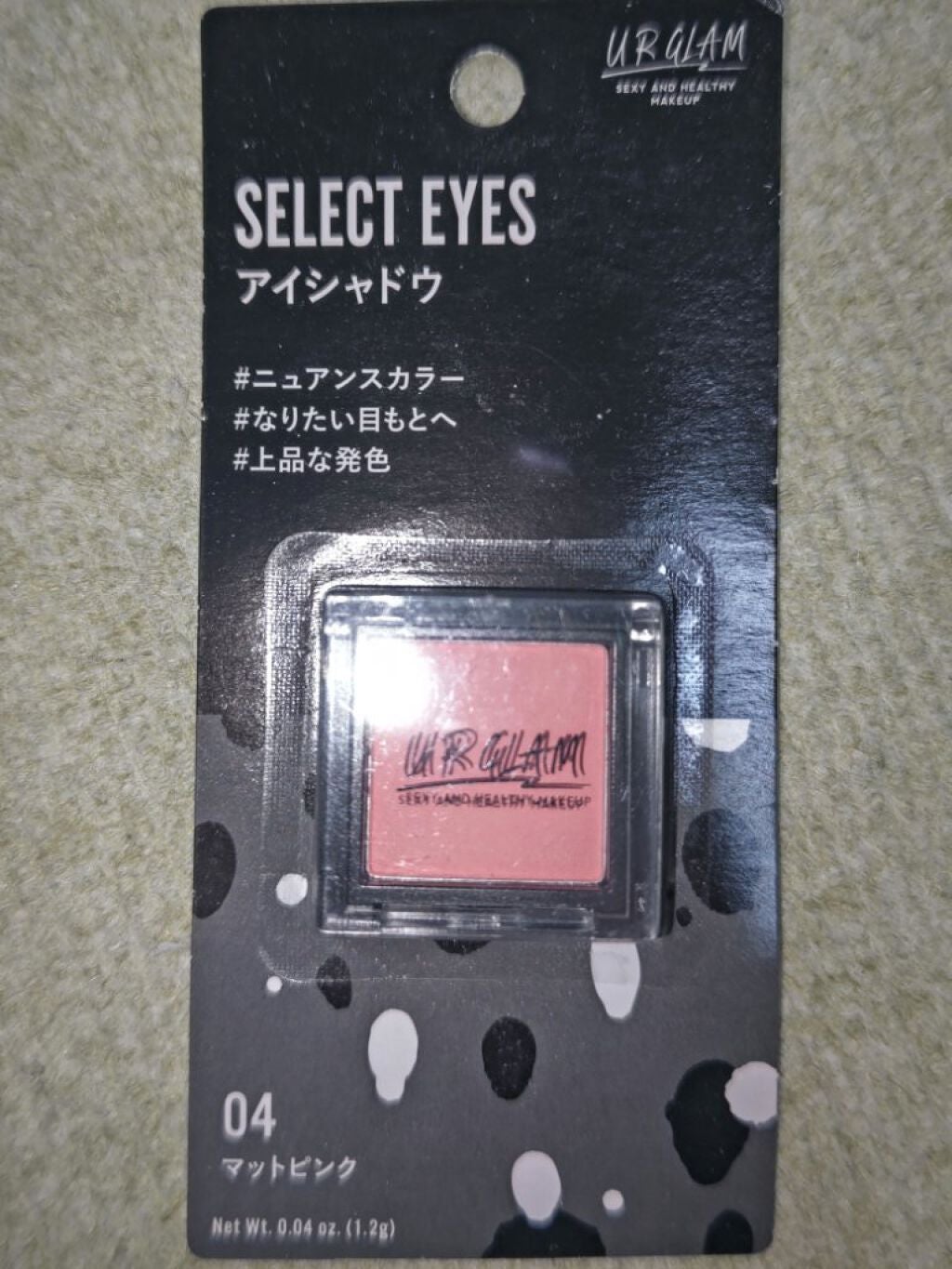 スフレチーク Souffle/DAISO/ジェル・クリームチークを使ったクチコミ(2枚目)