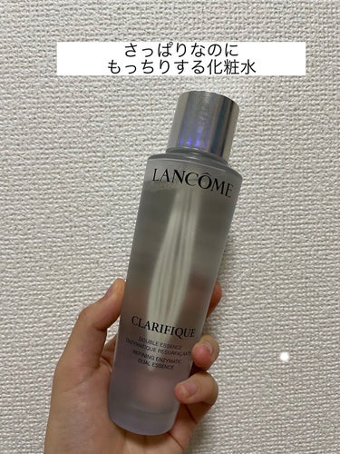 クラリフィック デュアル エッセンス ローション/LANCOME/化粧水を使ったクチコミ（1枚目）