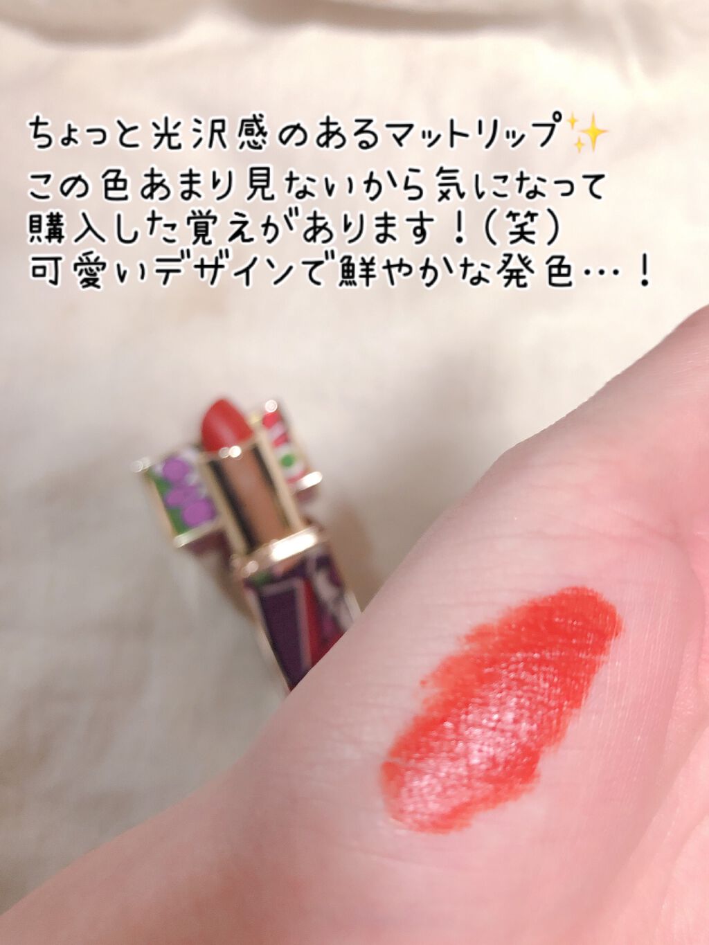 ピカソベルベットマットリップスティック/ZEESEA/口紅を使ったクチコミ(2枚目)