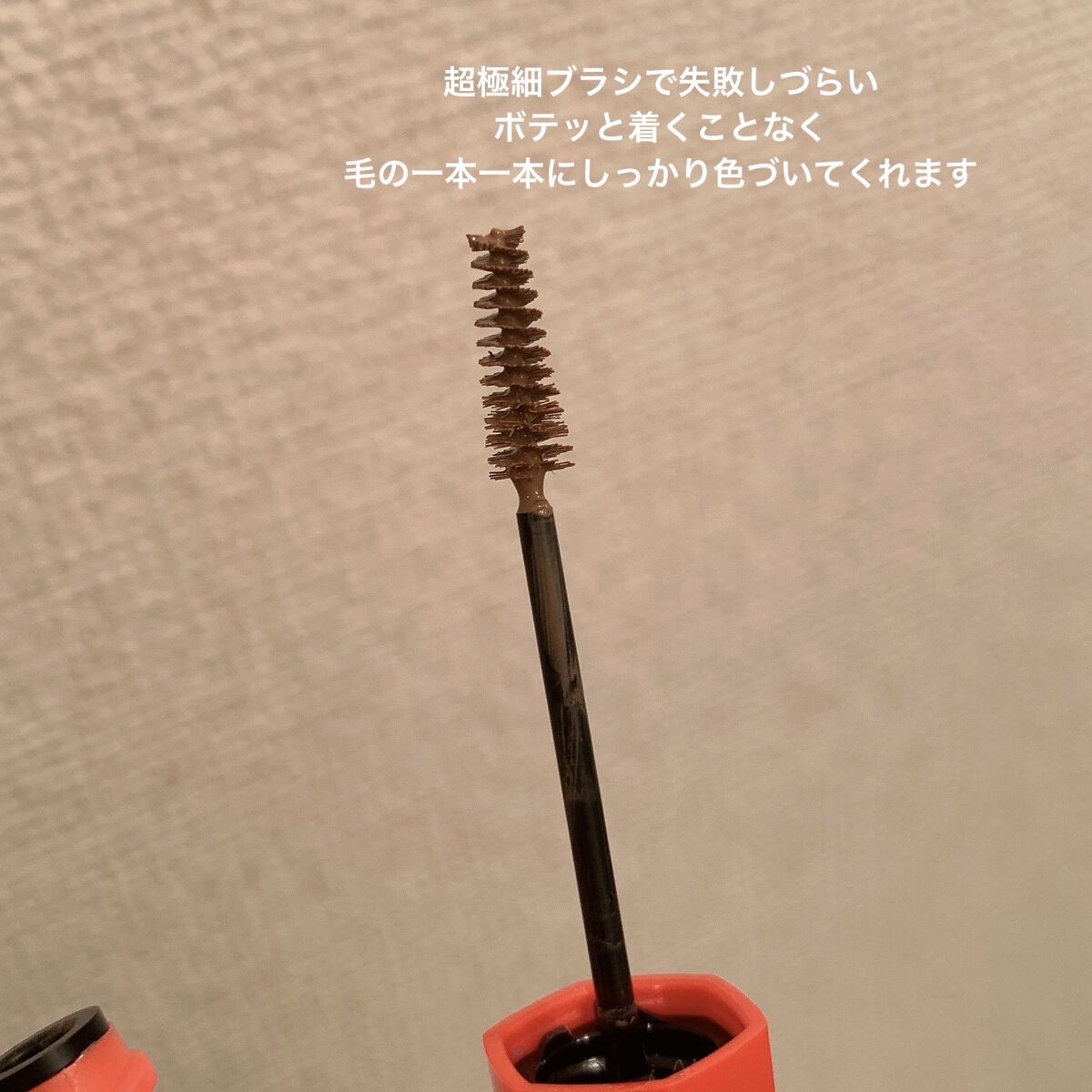 フィルム眉カラー/デジャヴュ/眉マスカラを使ったクチコミ（2枚目）