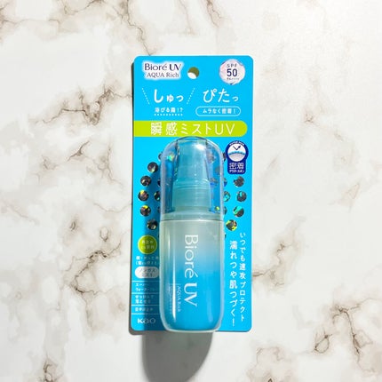 ビオレUV アクアリッチ アクアプロテクトローション(水層パック)/ビオレ/日焼け止めローションを使ったクチコミ(6枚目)