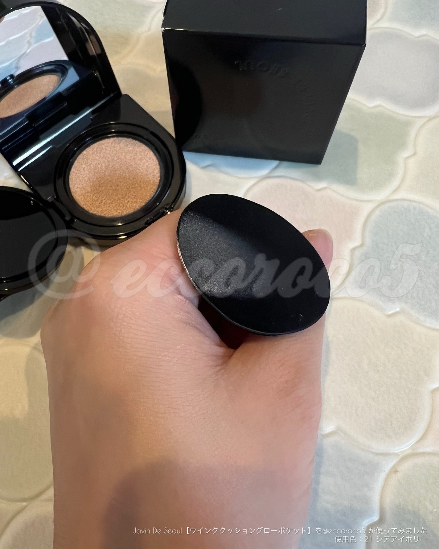 ウインククッショングローポケット/Javin De Seoul/クッションファンデーションを使ったクチコミ(2枚目)