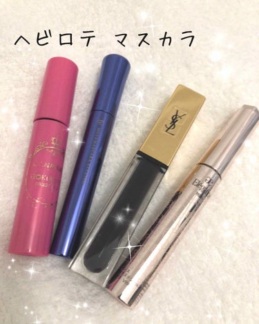 澪mio. on LIPS 「この4本を使いこんでいます。左2つがプチプラ、右2つがデパコス..」（1枚目）