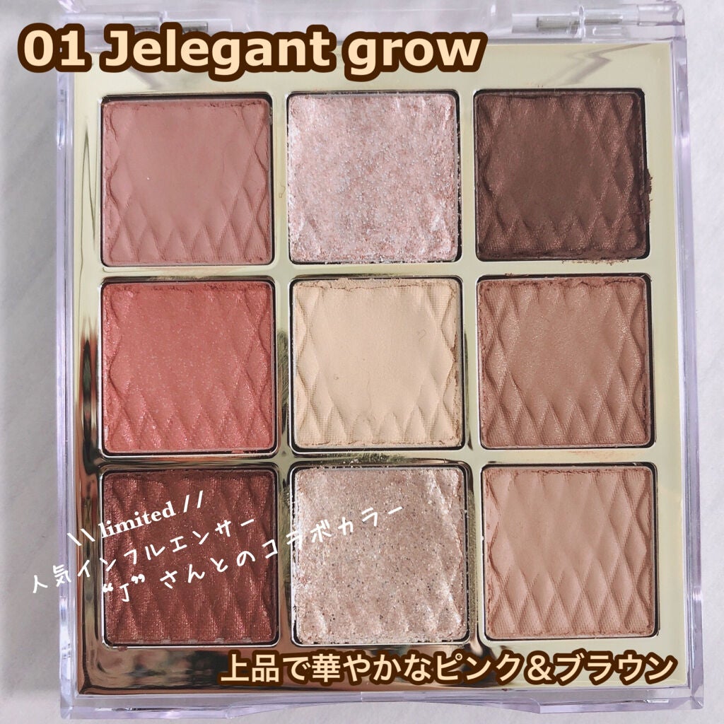 ソフトクレイビームアイシャドウパレット/AMIOK/ジェル・クリームアイシャドウを使ったクチコミ(3枚目)