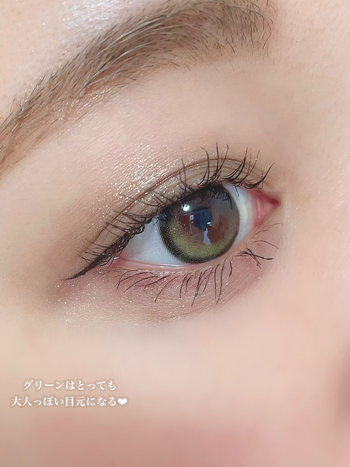 ごんす@YouTube始めました on LIPS 「《オリーブ×グレーカラコン❤︎》くっきりと大人っぽく盛れるナチ..」(4枚目)