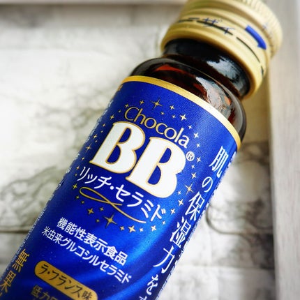 チョコラBBリッチセラミド/チョコラBB/美容ドリンクを使ったクチコミ(3枚目)