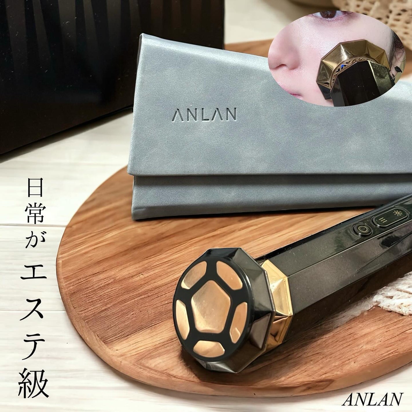 RF温冷美顔器PRO/ANLAN/美顔器・マッサージを使ったクチコミ(1枚目)