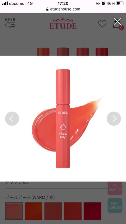 ðŠðIKððŠ on LIPS ã..ãïŒ10æç®ïŒ