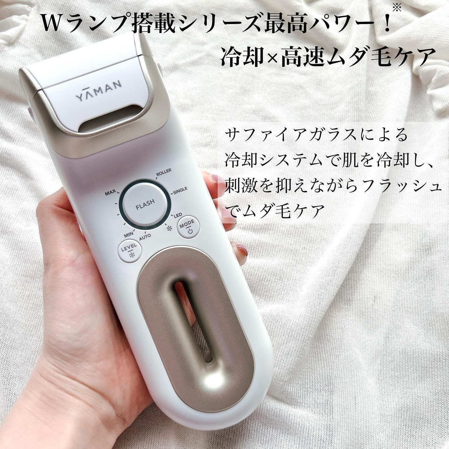 2024年春新作家庭用脱毛器】レイボーテ クールプロ｜YA-MAN