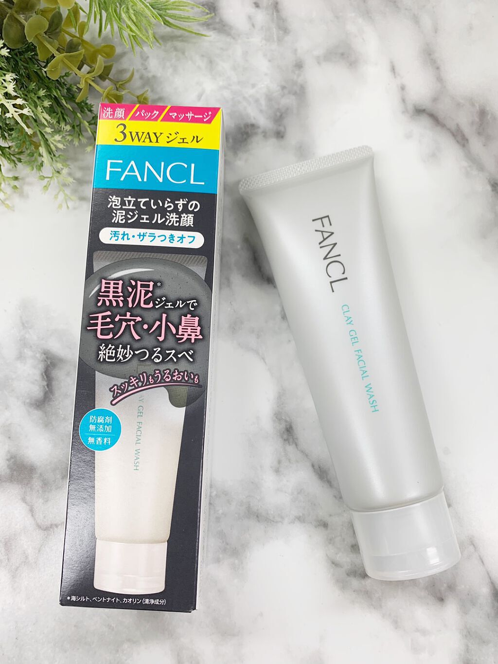 泥ジェル洗顔/ファンケル/その他洗顔料を使ったクチコミ（2枚目）