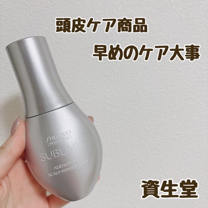 アデノバイタル スカルプ パワーショット/サブリミック/頭皮ローションを使ったクチコミ(1枚目)