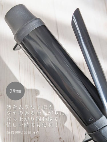 mod's hair スタイリッシュ カーリングアイロン 38mm MHI-3849-Kのクチコミ「⁡
⁡＼使いやすさを追求したカーリングヘアアイロン／⁡
⁡⁡
⁡⁡
⁡⁡
⁡⁡
⁡⁡⁡120℃.....」（2枚目）