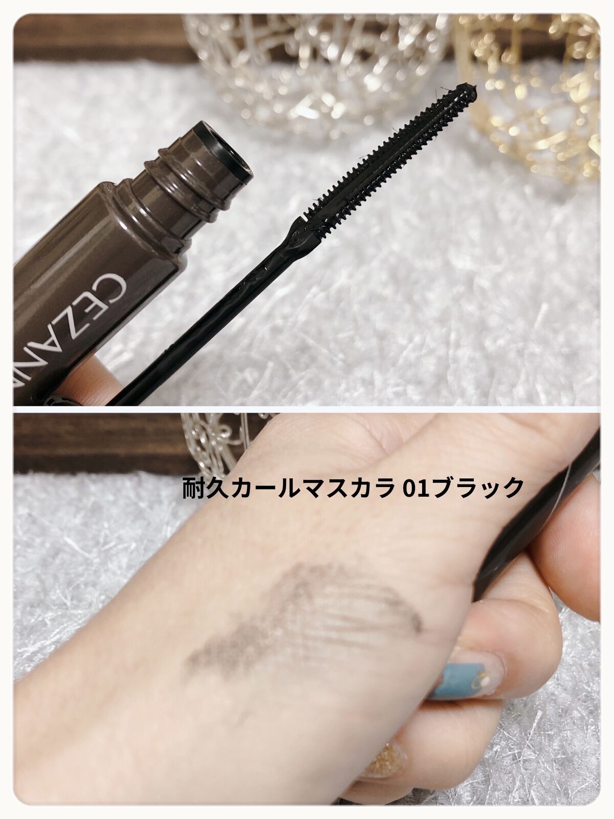 マスカラリムーバー/CEZANNE/ポイントメイクリムーバーを使ったクチコミ（2枚目）