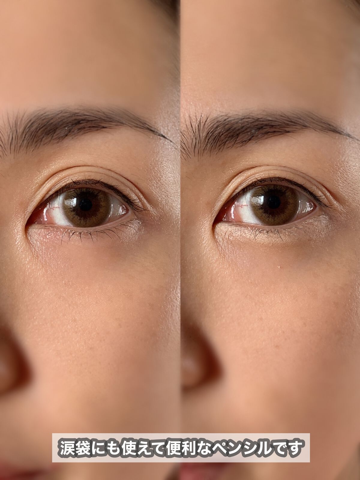 カバーパーフェクション コンシーラー ペンシル/the SAEM/ペンシルコンシーラーを使ったクチコミ(7枚目)