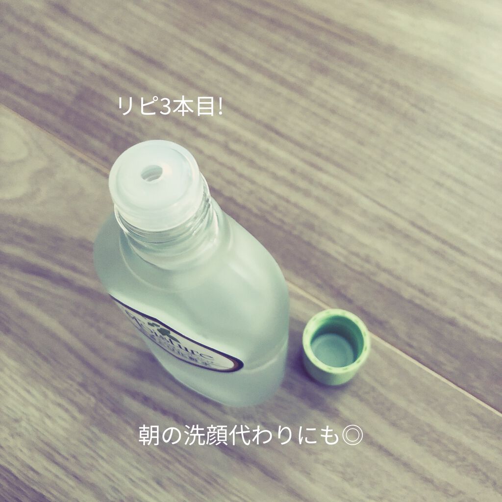 ふきとり化粧水/ウテナモイスチャー/ブースター・導入液を使ったクチコミ（2枚目）