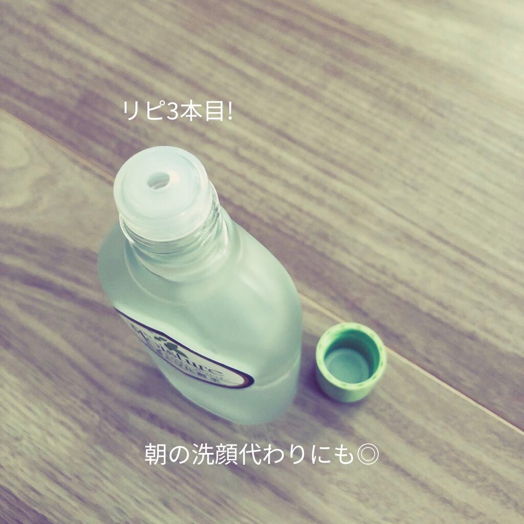 ふきとり化粧水/ウテナモイスチャー/ブースター・導入液を使ったクチコミ(2枚目)