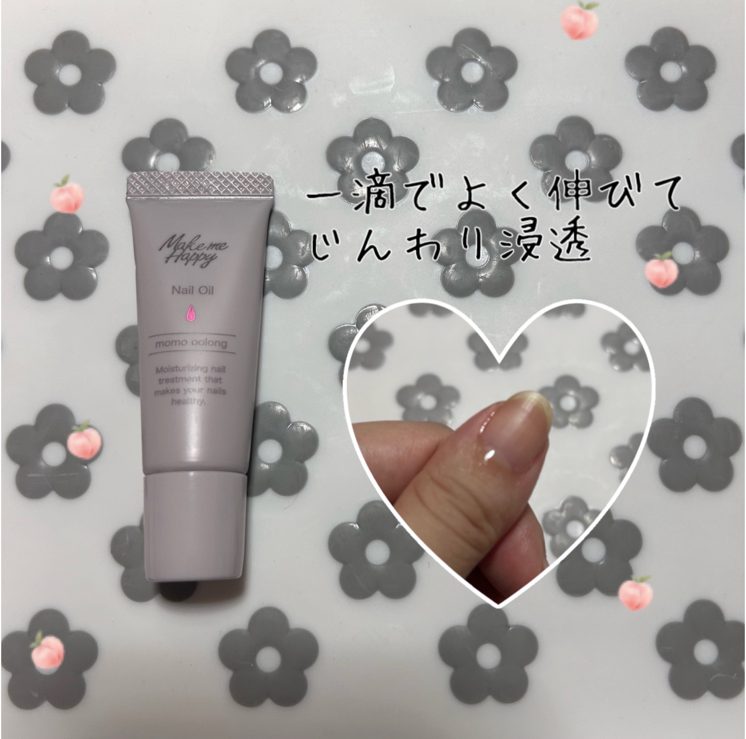 メイクミーハッピー ネイルオイル momo oolong/キャンメイク/ネイルオイル・トリートメントを使ったクチコミ（3枚目）