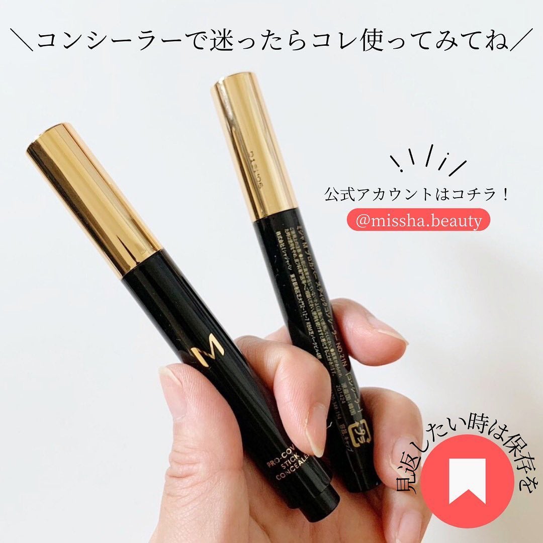 さとこ| アラフォーの垢抜け美容発信 on LIPS 「\シミ・ニキビ跡・くすみ…簡単に隠せちゃう!ミシャのプロカバー..」(4枚目)