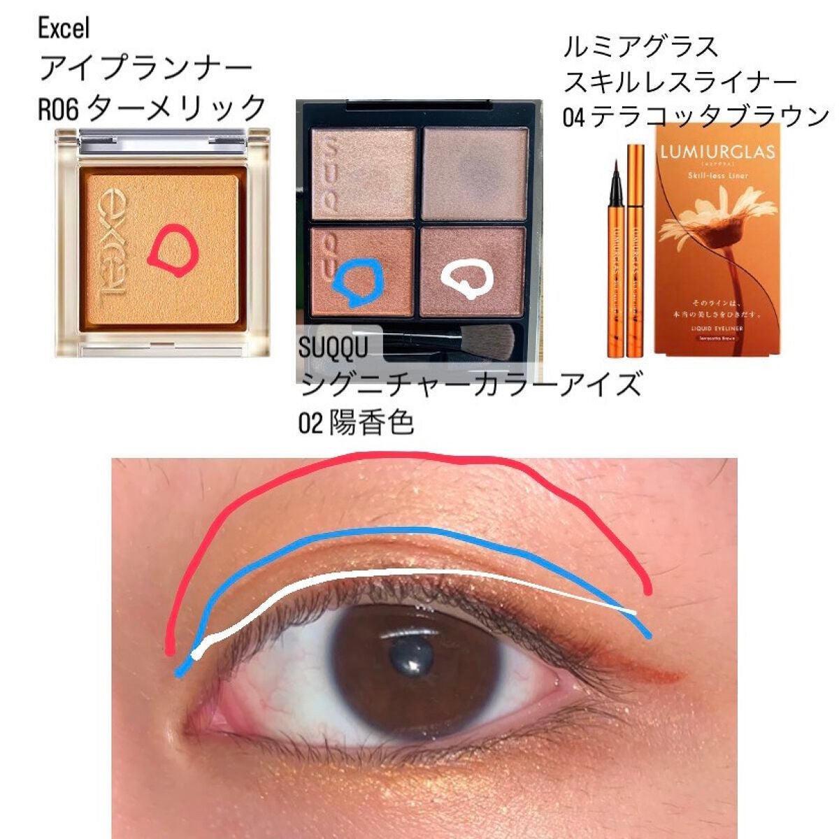 スキルレスライナー/LUMIURGLAS/リキッドアイライナーを使ったクチコミ(2枚目)