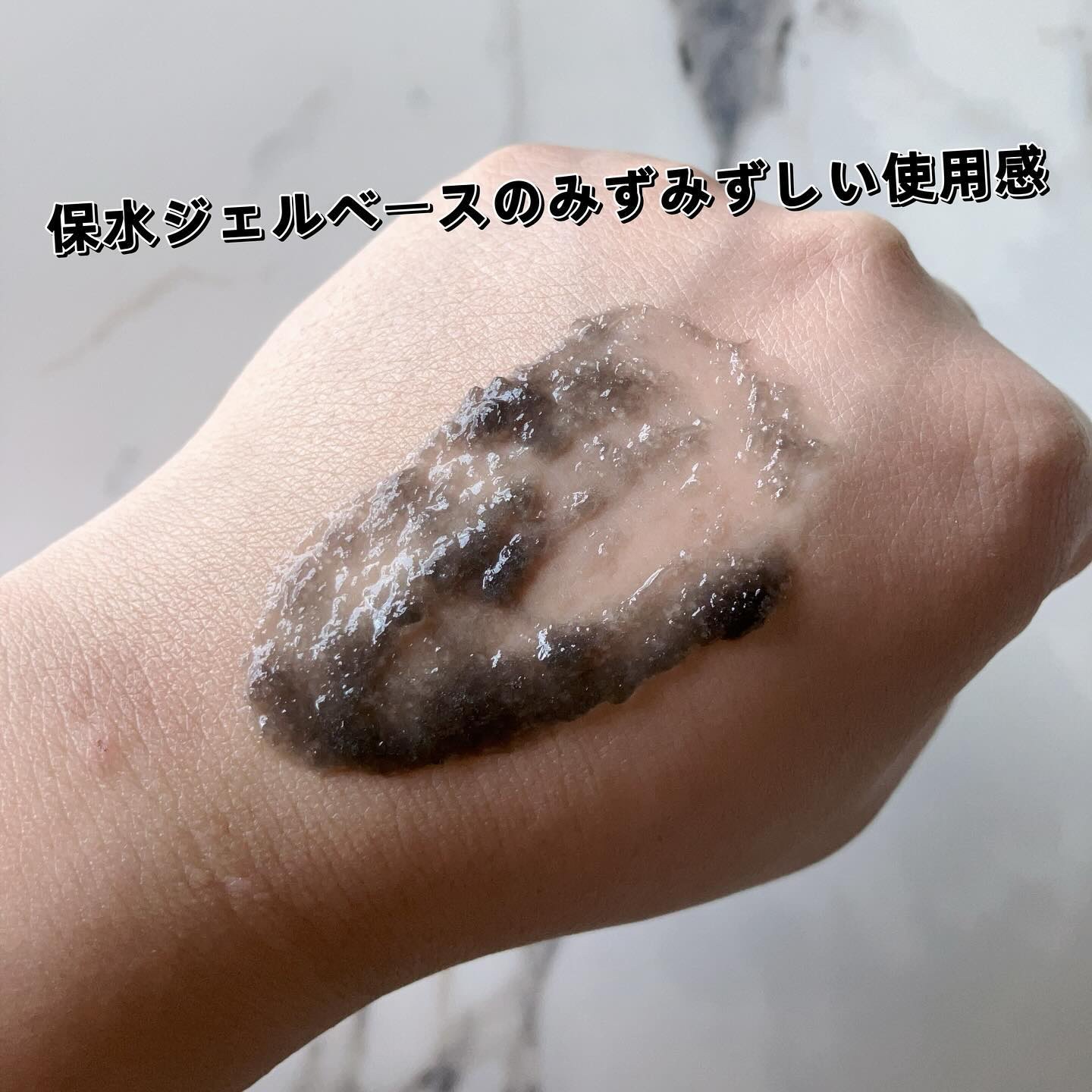 BLACK JELLY WASH（ブラックジェリーウォッシュ）/PLUEST/その他洗顔料を使ったクチコミ（3枚目）