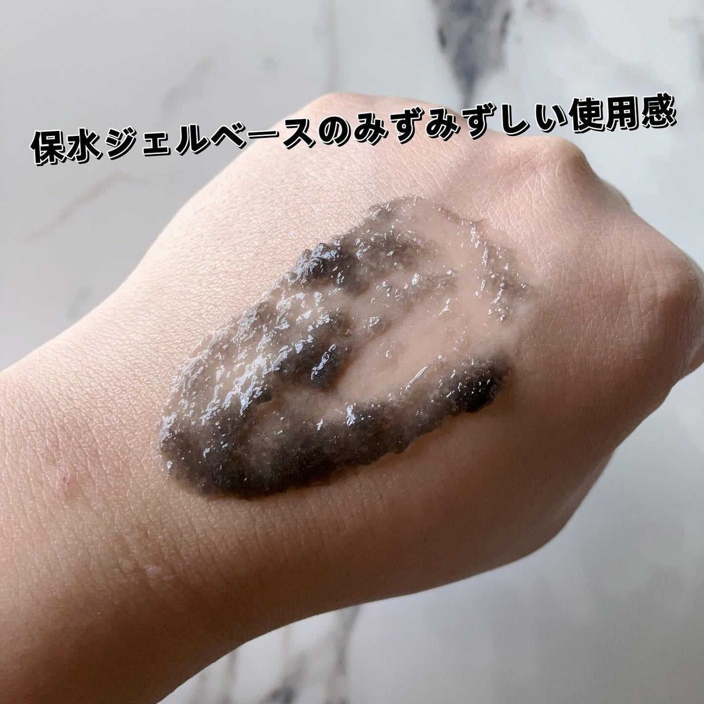 BLACK JELLY WASH(ブラックジェリーウォッシュ)/PLUEST/その他洗顔料を使ったクチコミ(3枚目)