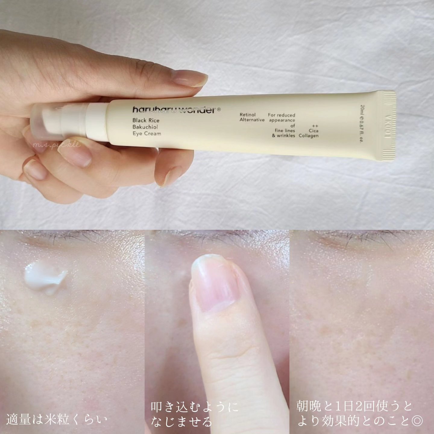 ブラックライス　モイスチャー　ディープクレンジングオイル/haruharu wonder/オイルクレンジングを使ったクチコミ（2枚目）