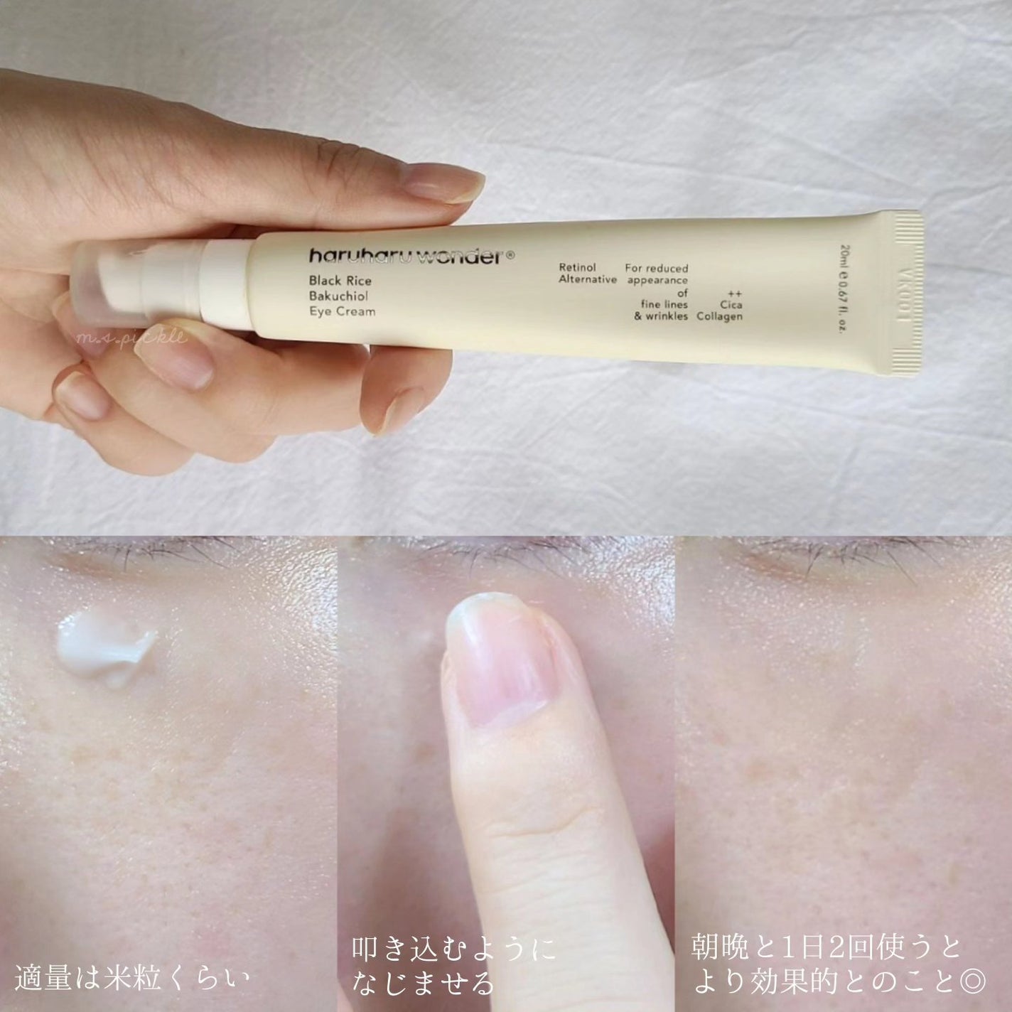 ブラックライス モイスチャー ディープクレンジングオイル/haruharu wonder/オイルクレンジングを使ったクチコミ(2枚目)