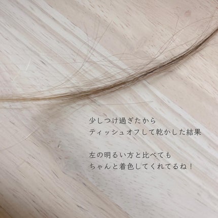 デュアルマスカラ/RISHIRIA Furel/その他スタイリングを使ったクチコミ(4枚目)