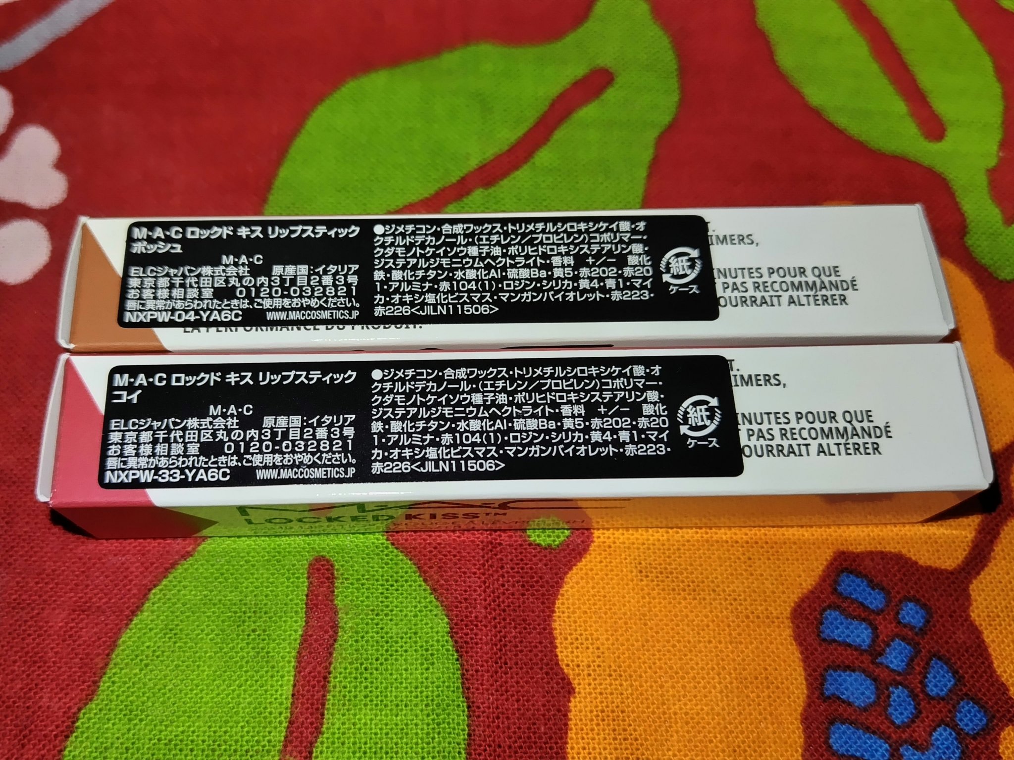 スモール アイシャドウ ブリュレ/M・A・C/単色アイシャドウを使ったクチコミ（3枚目）