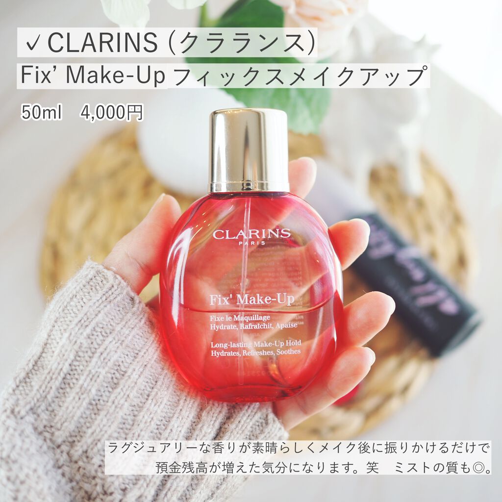  エアブラシ フローレス セッティング スプレー/Charlotte Tilbury/ミスト状化粧水を使ったクチコミ（2枚目）