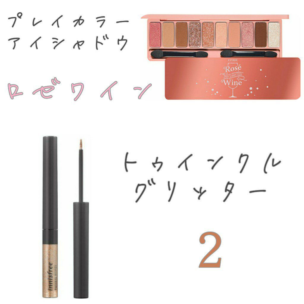 【旧品】パーフェクトスタイリストアイズ/キャンメイク/アイシャドウパレットを使ったクチコミ(3枚目)